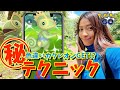 色違いカクレオンを効率よくゲットする方法!?カクレオンの基本から検証結果までまるっと攻略レポート！！【ポケモンGO】