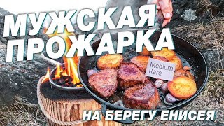 Пикник на природе | Моменты из жизни