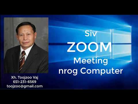 Video: Teleconferencing thiab videoconferencing yog dab tsi?