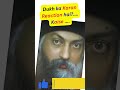 Osho | Dukh ka Karan Reaction hai?.... Kaise ....  #osho #motivation #oshohindi #oshoquotes