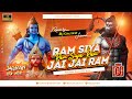 Ram siya ram  bhakti jagran dj song  ram navami special song 2024  djgautam jaiswal