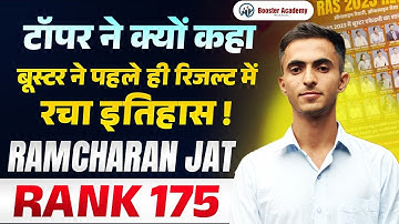 Ramcharan Jaat, Rank 175 : RAS Topper Interview 2023 | Booster Academy