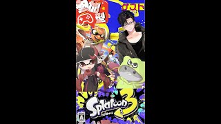 【スプラトゥーン3 視聴者参加型】奈鬼羅夫婦による～縦型初配信～編　#Vtuber #shorts #funny #スプラトゥーン3 #視聴者参加型