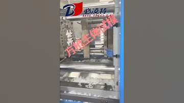 trigger sprayer trial mold videos factory manufacture maker