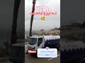 اسكندريه الان إحنا فين يا اسكندرانيه اسكندرية اكسبلور مصر فلوجات فلوق ترند بحر كورنيش