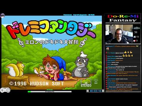 Видео: DoReMi Fantasy прохождение (J) | Игра на (SNES, 16 bit) Hudson soft 1996 Стрим HD RUS