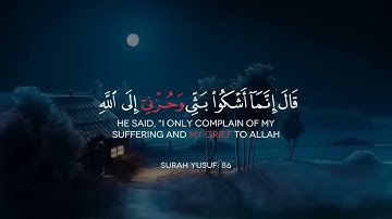 القارئ عبدالعزيز سحيم سورة يوسف وسور أخرى تلاوة رااائعة جداً🤍