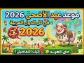    2026       2026 1447    