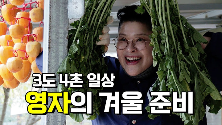 이영자 세컨하우스에서 맞는 첫 번째 겨울, 만만치 않은 시골 생활