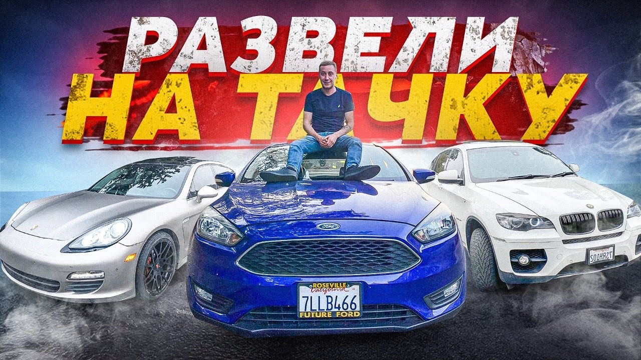 Оживление бмв ильдар