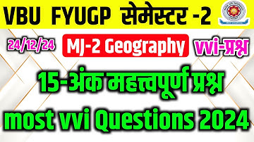 VBU Semester-2 MJ-2 Geography most vvi Questions 2024