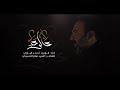 عالوعد احمد الباوي صفر 1442 2020