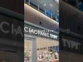 新作アイテムもりもり✨新作盛りだくさんでワクワクの店内!#ciaopanictypy #大人カジュアル #ゆるコーデ #ファッション #プチプラ #レディースファッションショップ #垢抜け