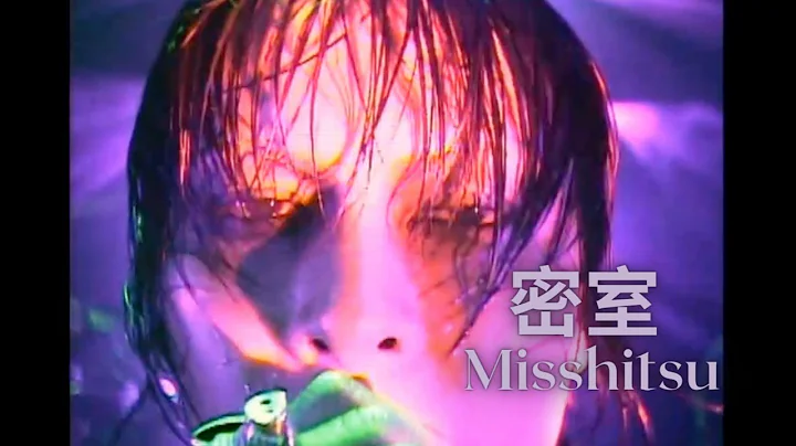 BUCK-TICK - Misshitsu (legendado PT-BR)