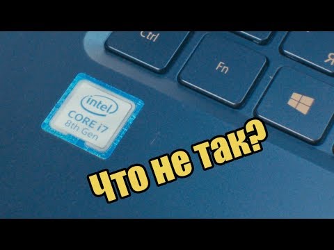 Видео: Что не так с ультрабучными процессорами Intel U-?