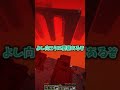 運が悪い人のマイクラ【マインクラフト】【ゆっくり実況】#minecraft #shorts #マイクラ