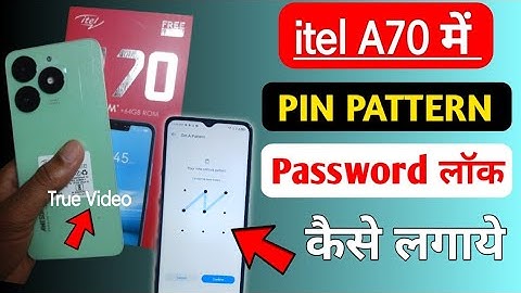 How To Set Pattern Pin and password lock in itel a70 mobile/Itel A70 me screen lock kaise lagaye