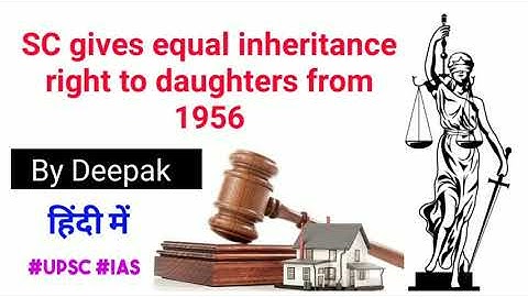 Sc gives equal inheritance right to daughters from 1956 | UPSC CURRENT AFFAIRS