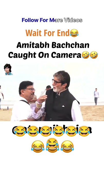 amitabh bacchan funny video | #funnyvideo #memes #shorts | k.k.gautam