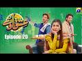 Ishqaway |Episode 20|Aagha Ali |Nazish Jahangir|#comedy #love #viralvideo #song #youtube #fyp #video