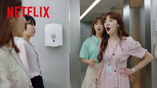 韓ドラ - 仲間への陰口を許さない熱い同僚たち | Netflix Japan