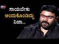 Pogaru Director Nanda Kishore Emotional Story With TV5 Kannada