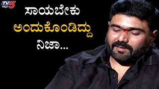 Pogaru Director Nanda Kishore Emotional Story With TV5 Kannada