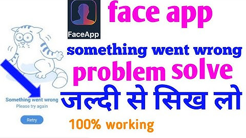 Faceapp something went wrong | faceapp not working