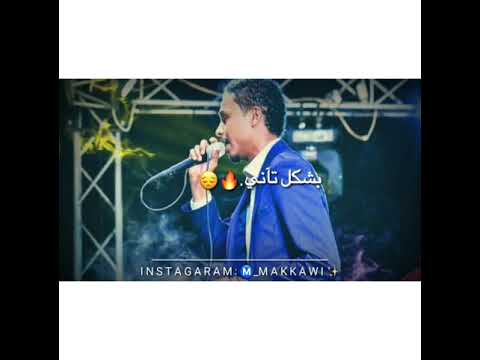 البندول احمد فتح الله مسافتك حاله واتساب