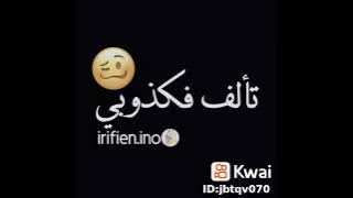 مافهمت والو انا مسلم 😇