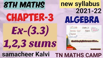 8th TN Maths EX-(3.3)1,2,3 sums, chapter-3(ALGEBRA),new syllabus book,samacheer kalvi english medium