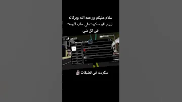 سكربت فخم في كل شي نجمه و الاجسام الى اخر Roblox هاك دلتا 