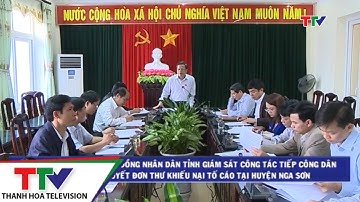 Thường trực HĐND tỉnh giám sát công tác tiếp công dân và giải quyết đơn thư khiếu nại tố cáo