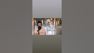 (إنَّ الصَّفا والمَروةَ من شعائِرِ الله..) تلاوة مؤثرة بمقام الحجاز | القارئ د. زيد أسامة وفقه الله|