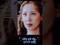 #서현Seohyun&나인우#징크스의 연인,슬비&수광의 애틋한 이별
