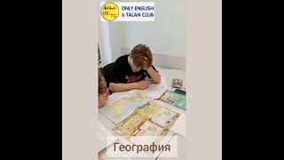 География