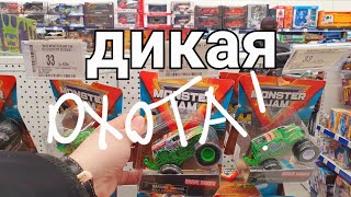 Охота на Hot Wheels, но Хот Вилс больше нет...