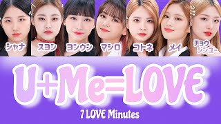 U+Me=LOVE - 7 LOVE Minutes (Girls Planet 999) 【ガルプラ/パート分け/日本語字幕/歌詞/和訳/カナルビ】