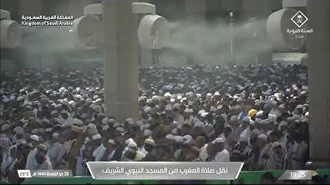 صلاة المغرب لـ فضيلة الشيخ صلاح البدير يوم السبت ٢٨ ذو القعدة ١٤٤٤هـ سورة الفجر كاملة