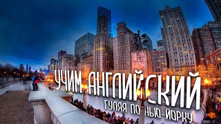 ВОПРОСЫ В АНГЛИЙСКОМ ЯЗЫКЕ. БОЛЬШАЯ ПРАКТИКА С НОСИТЕЛЕМ ЯЗЫКА. УРОКИ АНГЛИЙСКОГО. АНГЛИЙСКИЙ С НУЛЯ