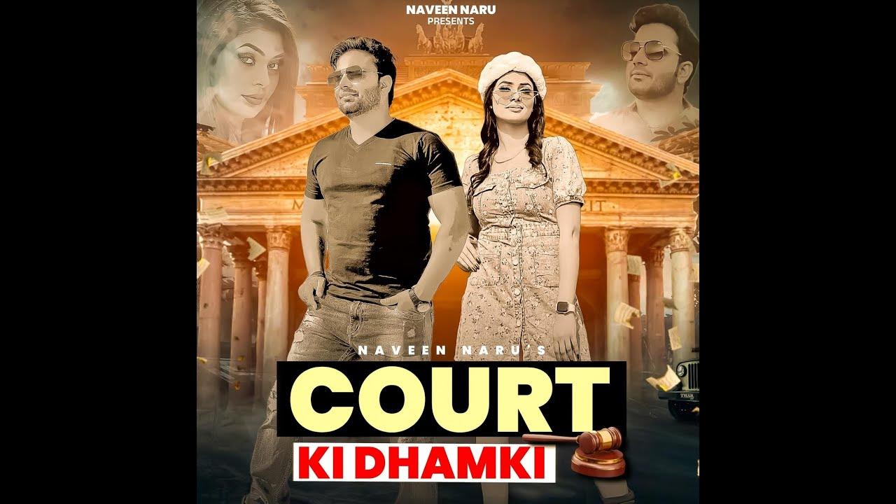 Court Ki Dhamki (feat. Naveen Naru) YouTube