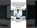 #ssc #pscdiscussion #governmentexam #pscjunior #civilserviceexam #psc #exam #aivideo #ai #kerala