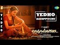 Yedho Aagippochu Song | Video | Nedunalvaadai | Vairamuthu |Jose Franklin |Shweta Mohan |Yazin Nizar