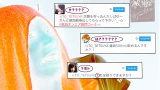 質問コーナー！あの有名YouTuber達から質問殺到！！