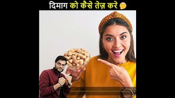 दिमाग को कैसे तेज करें || A2 Motivation || Arvind Arora