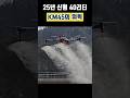 대형드론시장씹어먹으려3년을기다렸다 #농업용드론 #농업드론 #drone #방제드론 #afi #40리터드론 #방제입문 #방제단 #초보드론#대형드론#방제교육 #드론수리#드론교육