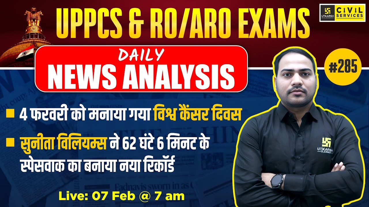 daily-current-affairs-2025-current-affairs-for-uppcs-ro-aro-285