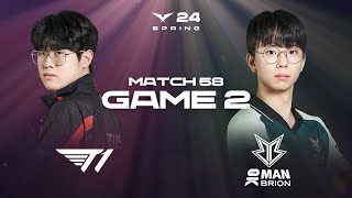 T1 vs BRO Game 2 Highlights | 03.02 | 2024 LCK Spring Split