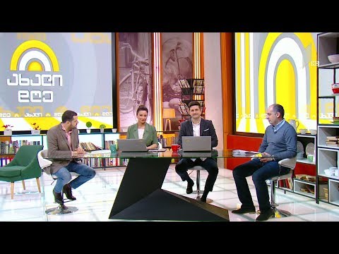 #ახალიდღე საქართველოს ეკონომიკური დიპლომატია