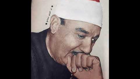 الشيخ أبو العينين شعيشع _ من سورة طه استوديو الاذاعة في الخمسينيات